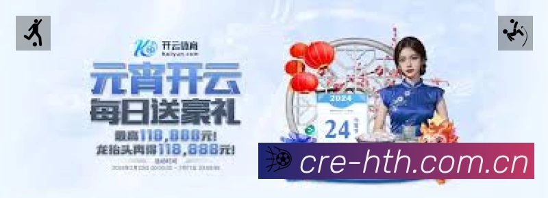 华体会 背景图